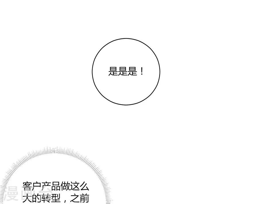 第19话8 情人节