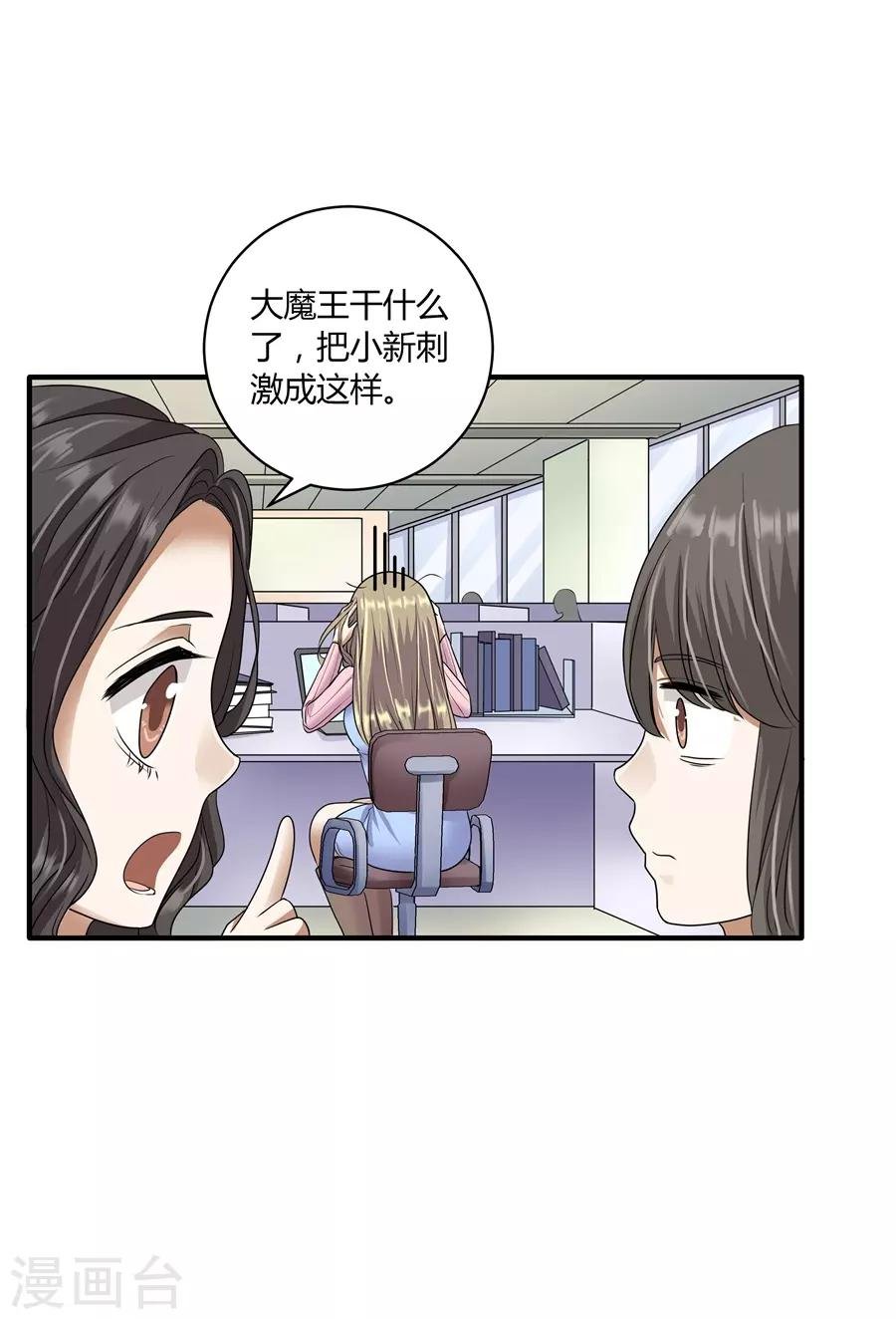 第19话8 情人节