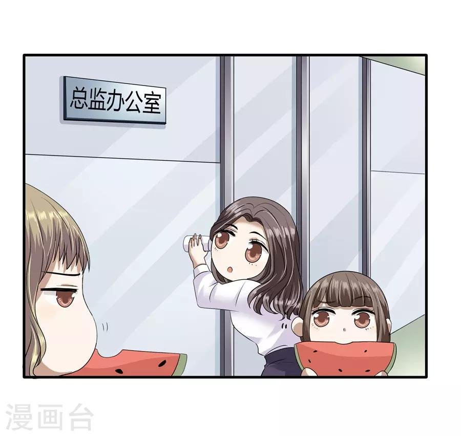 第19话8 情人节