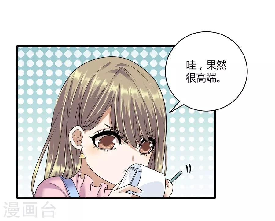 第19话8 情人节
