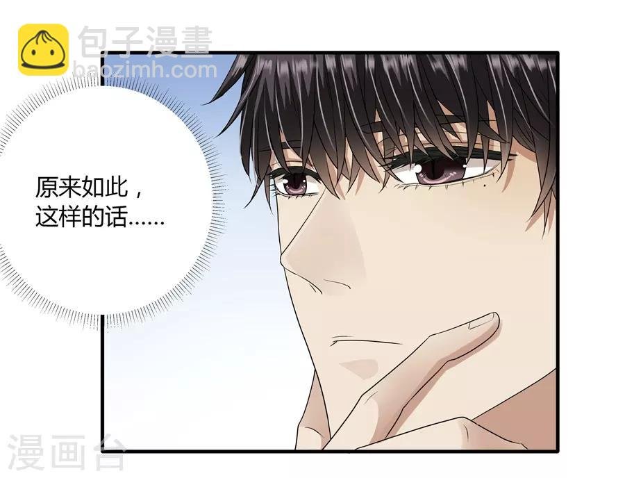 第19话8 情人节