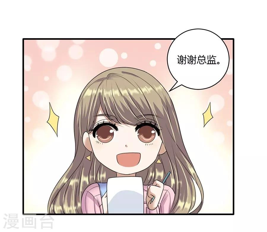 第19话8 情人节