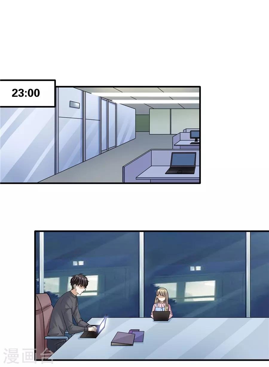 第19话9 情人节