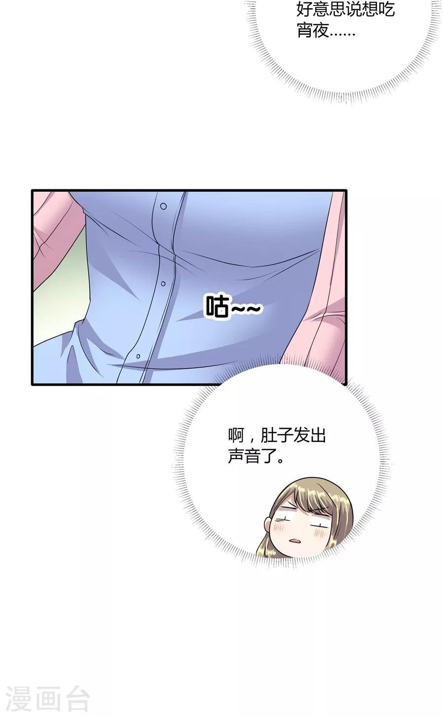 第19话9 情人节