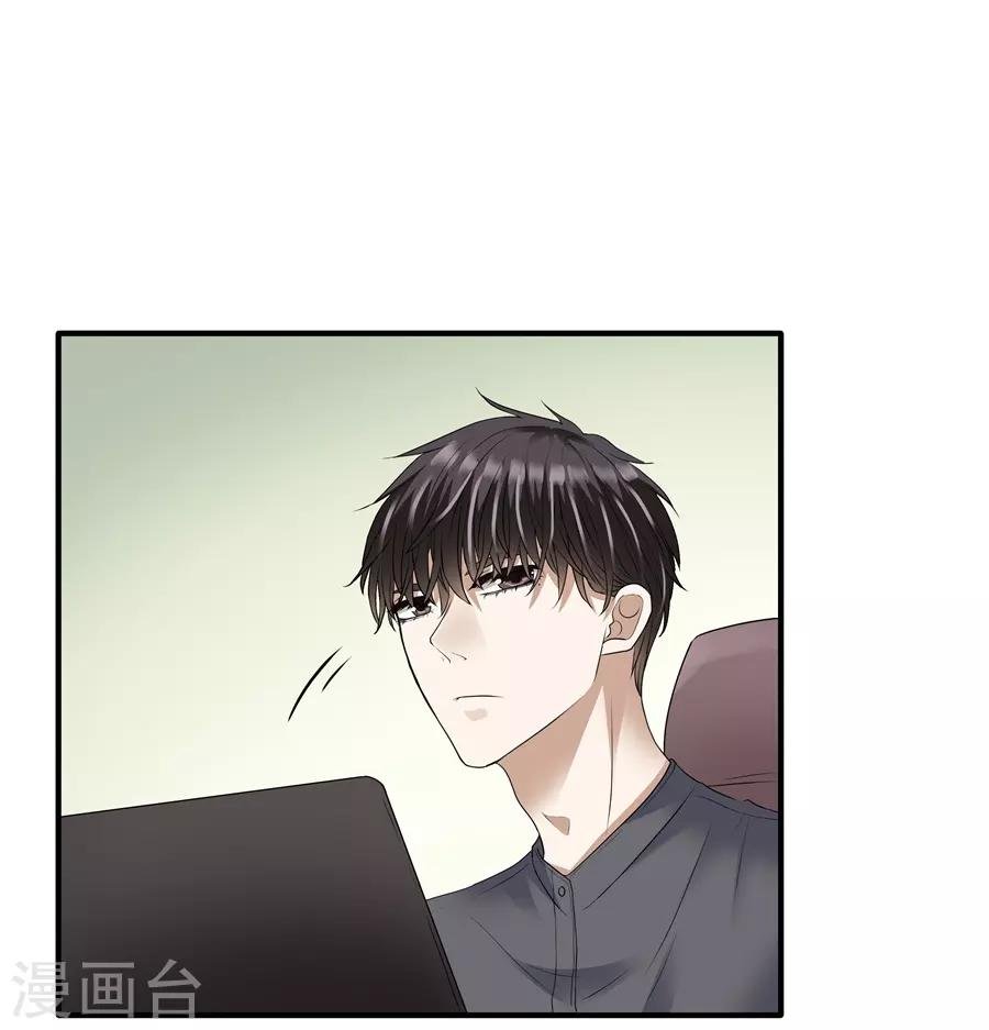 第19话9 情人节