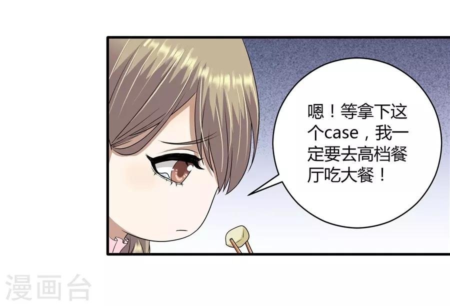 第19话9 情人节
