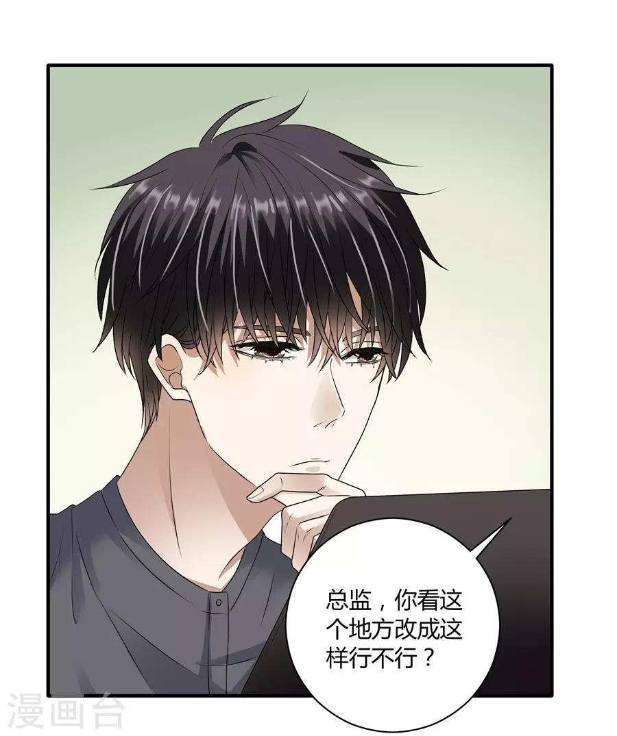 第19话9 情人节