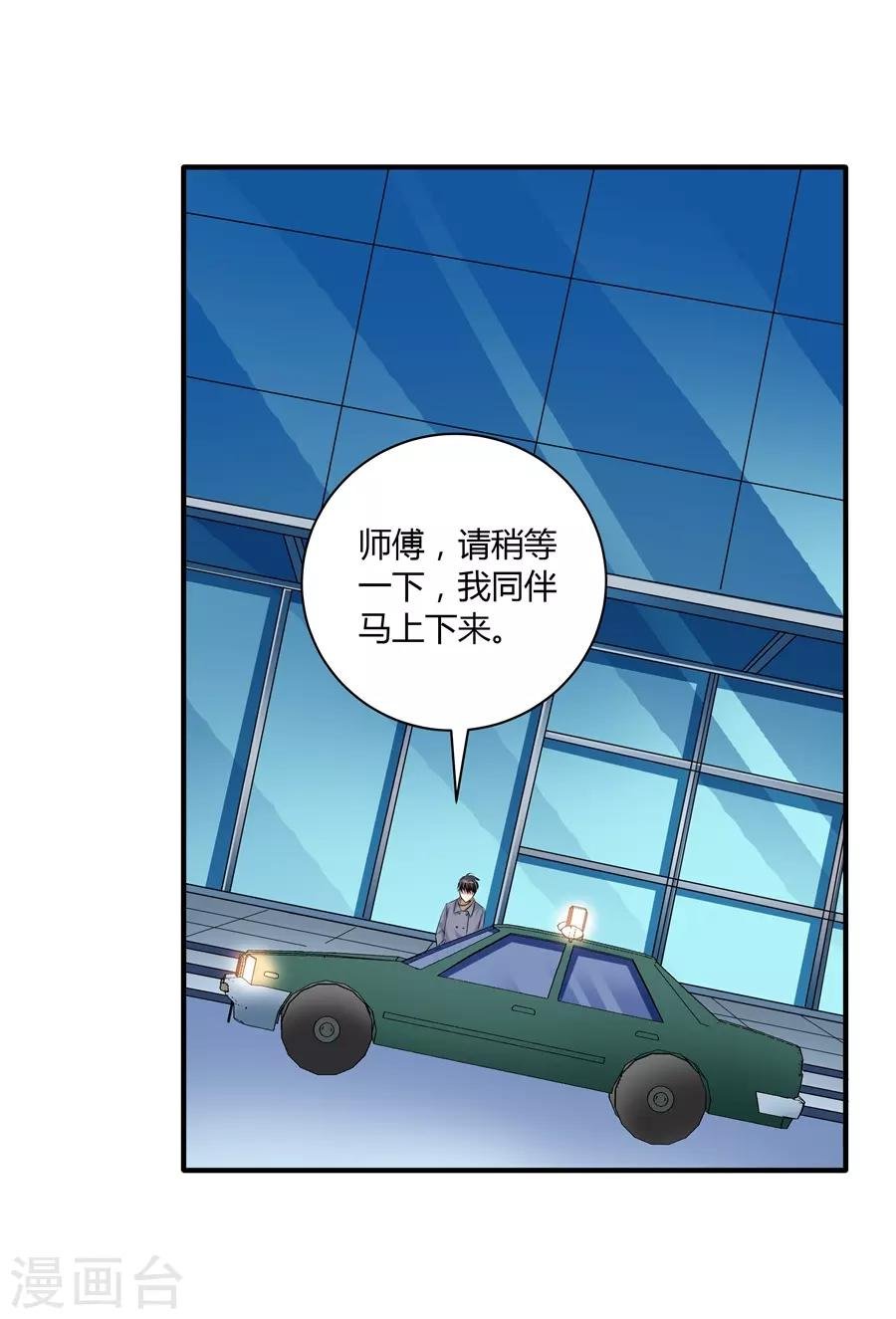第19话9 情人节