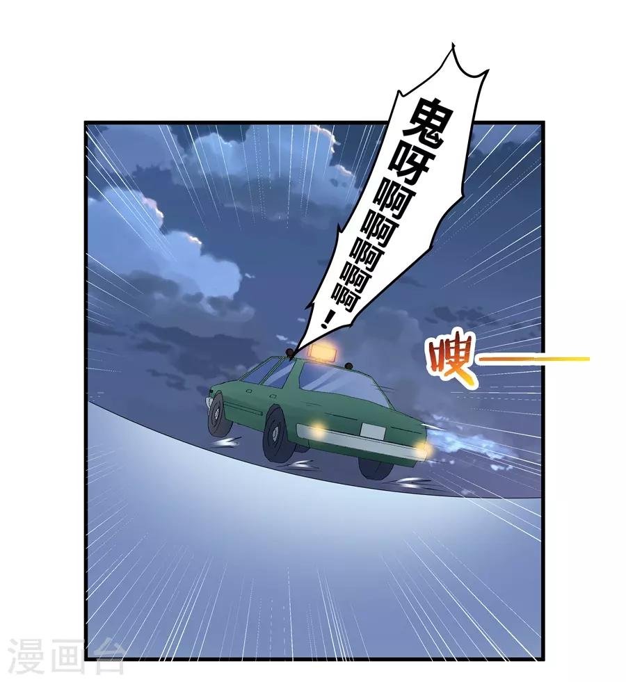 第19话9 情人节