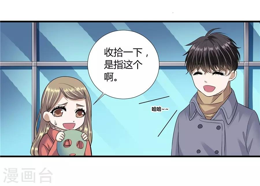 第19话9 情人节