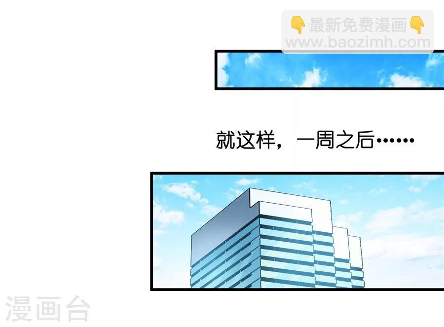 第19话9 情人节