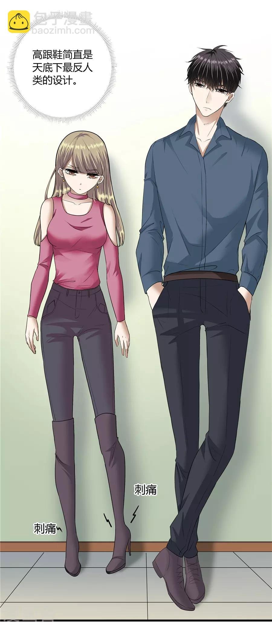 第19话10 情人节