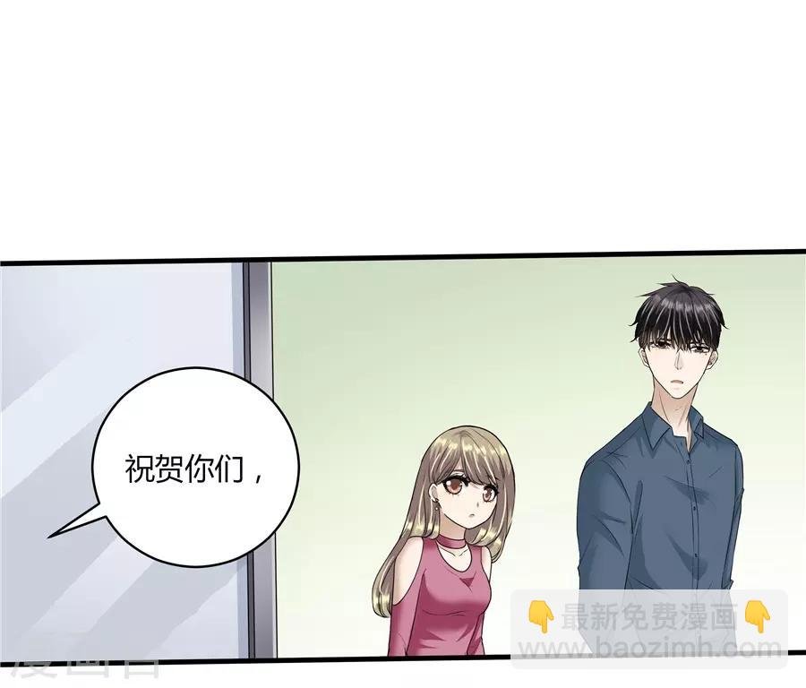 第19话10 情人节