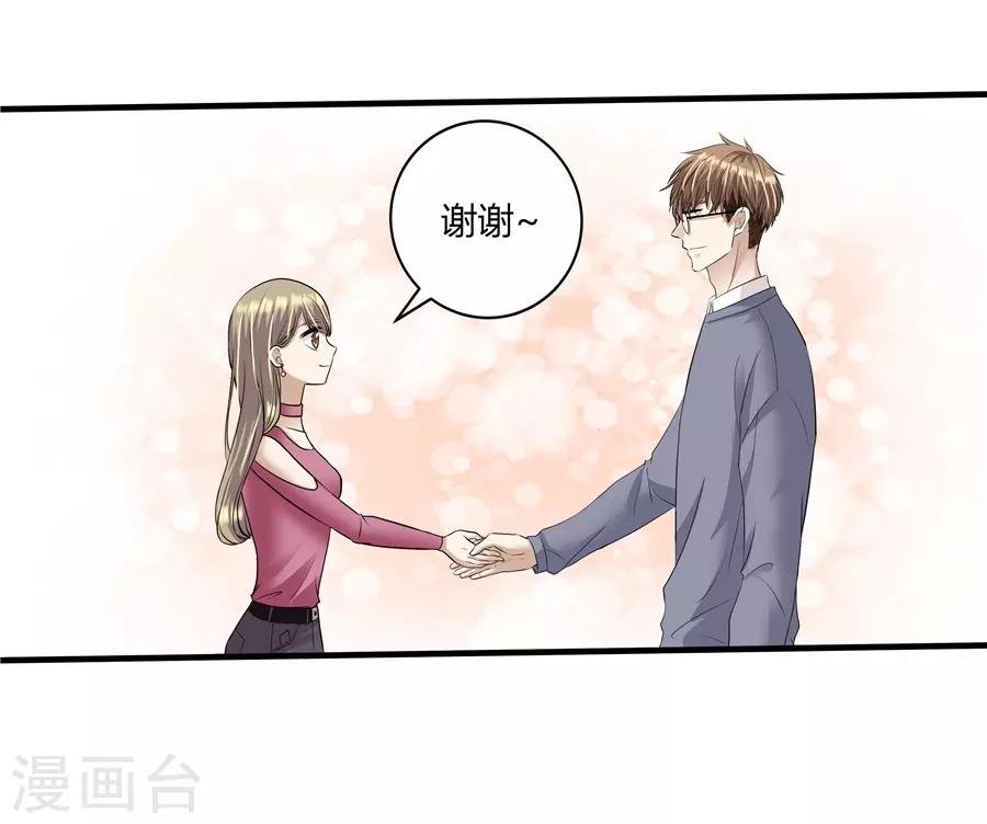 第19话10 情人节