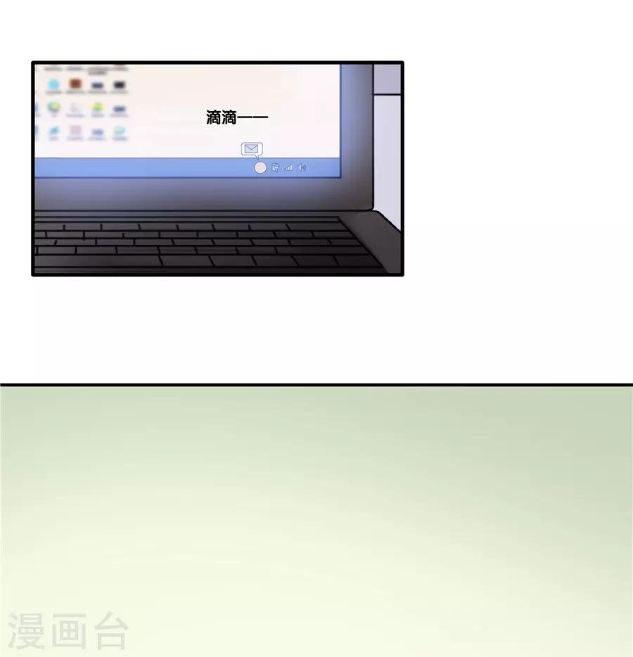 第19话10 情人节