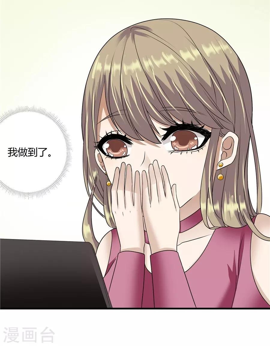第19话10 情人节