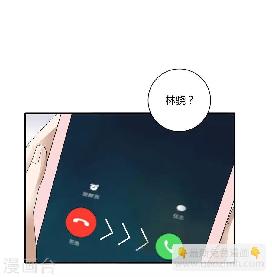 第19话10 情人节