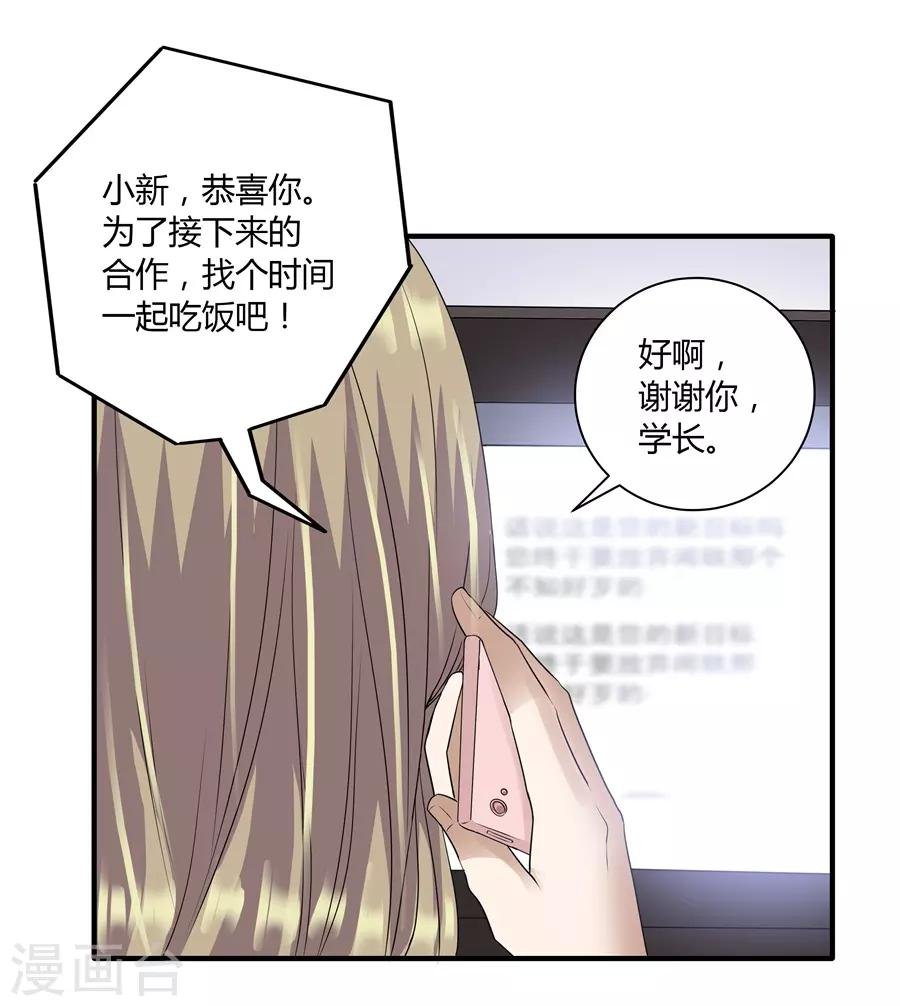 第19话10 情人节