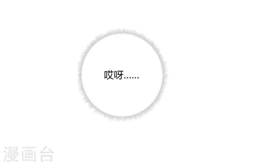 第19话10 情人节