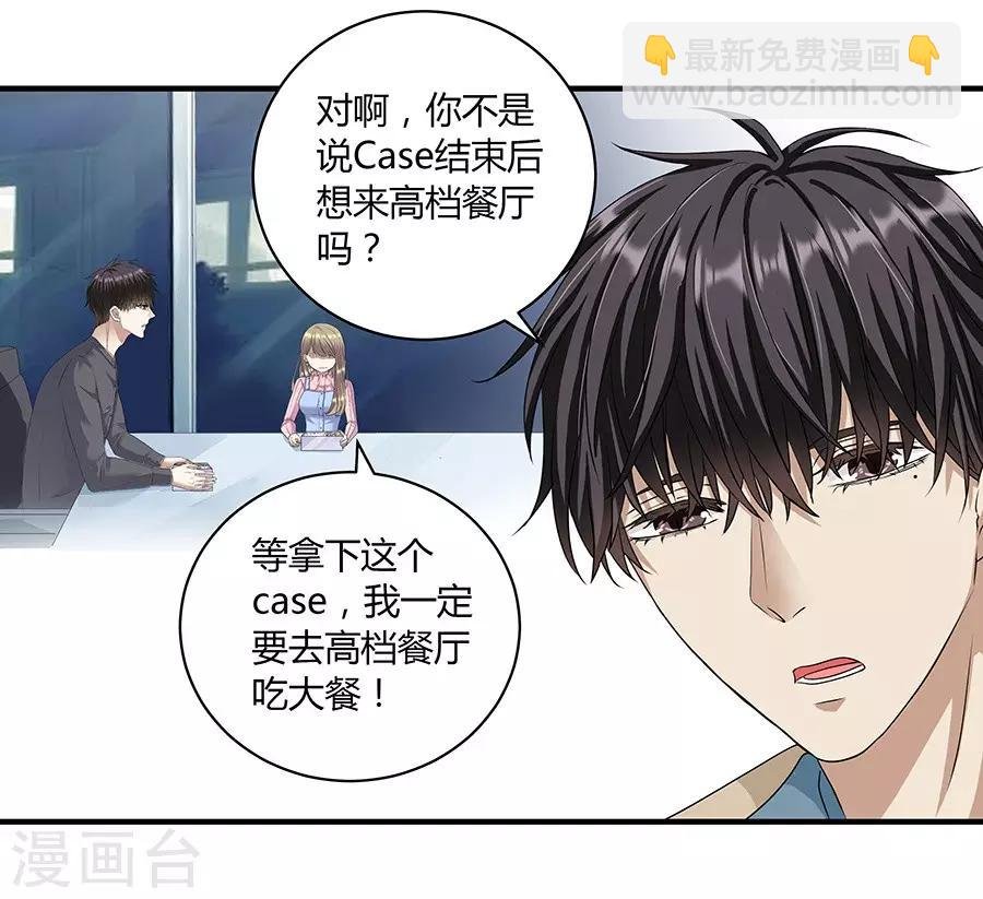 第19话10 情人节