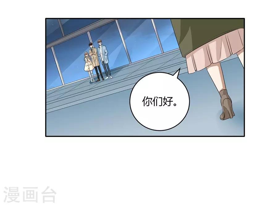 第19话11 情人节