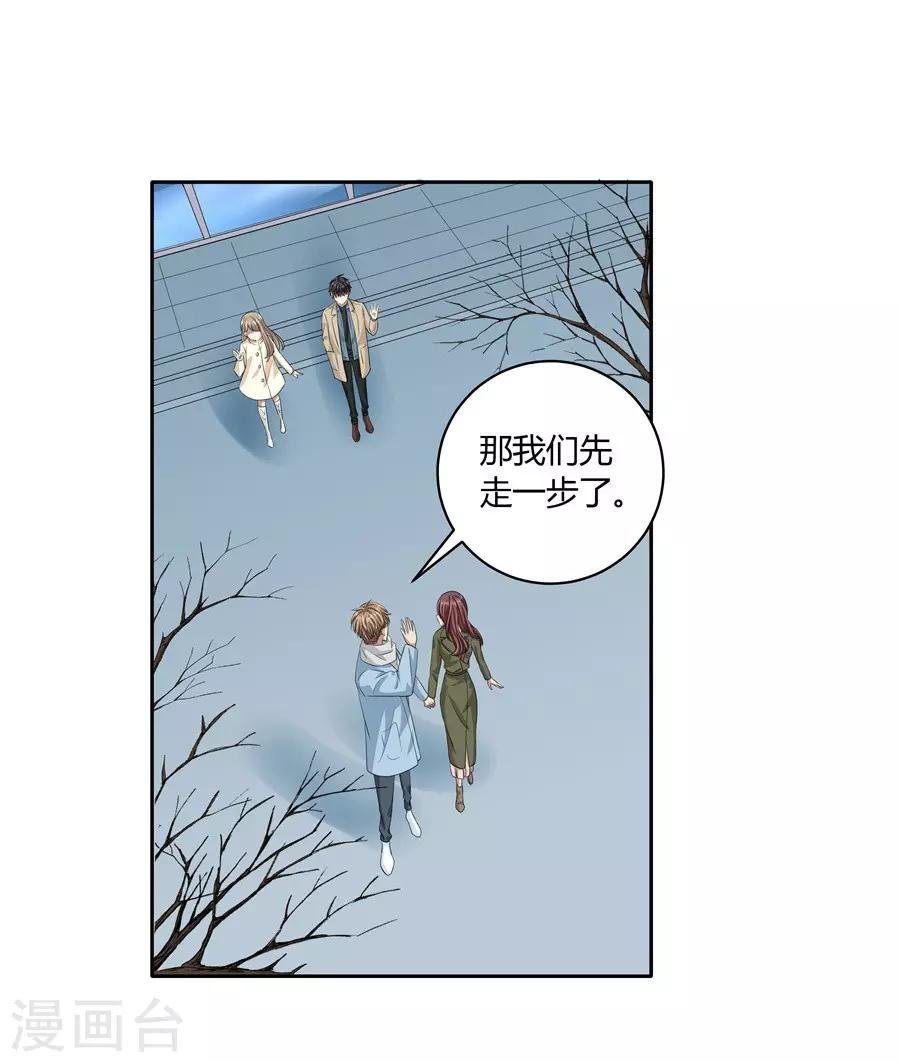 第19话11 情人节