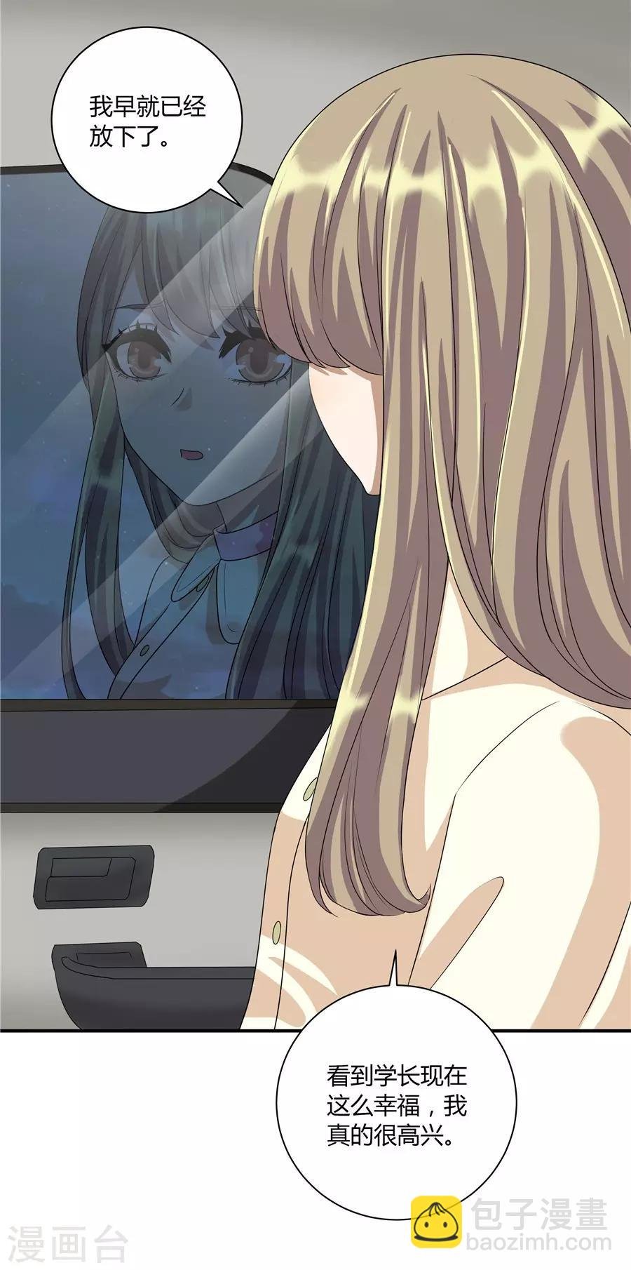 第19话11 情人节