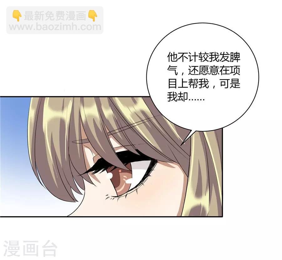 第19话11 情人节