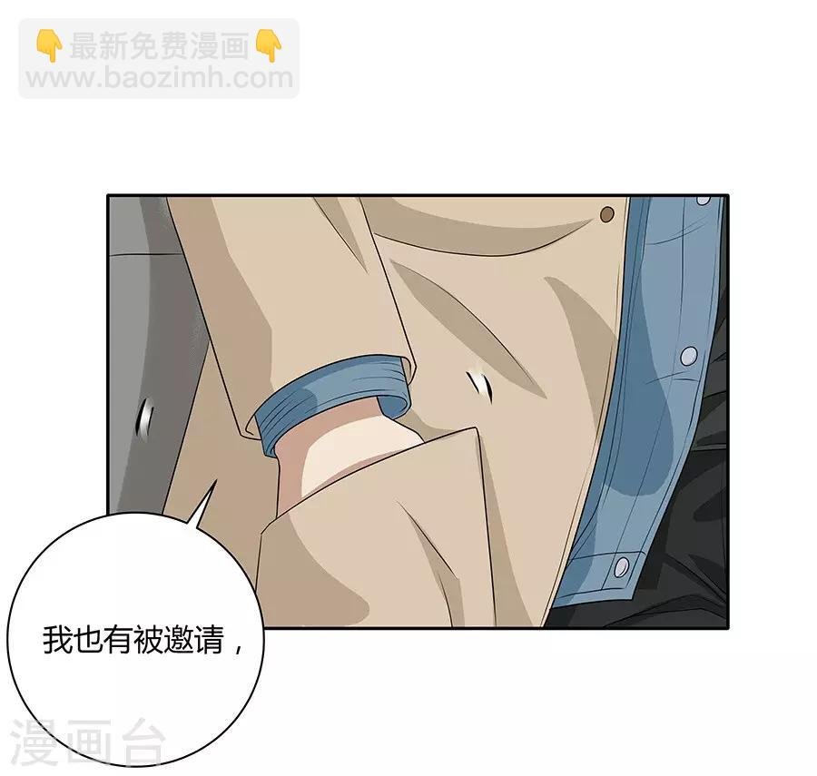 第19话11 情人节