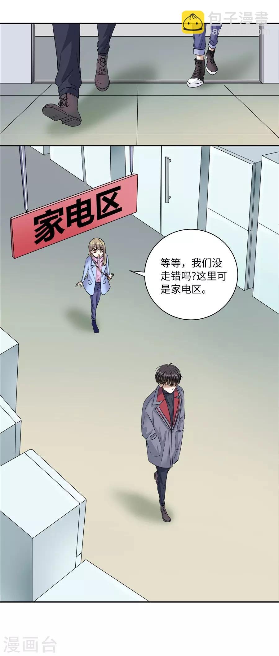 第19话12 情人节