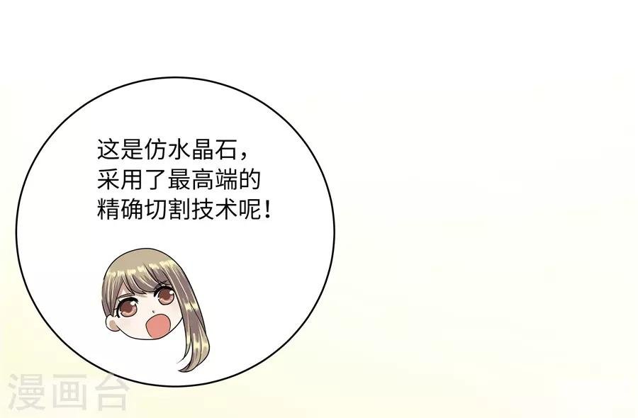 第19话12 情人节