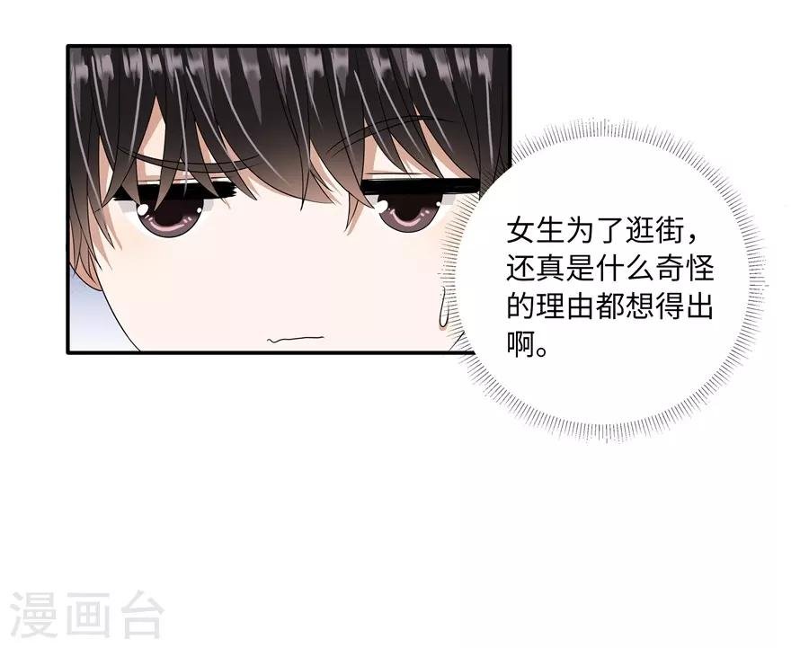 第19话12 情人节