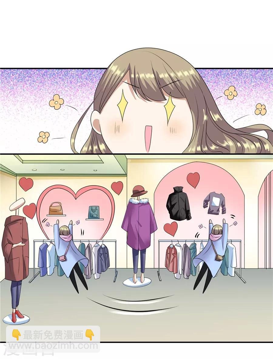 第19话12 情人节