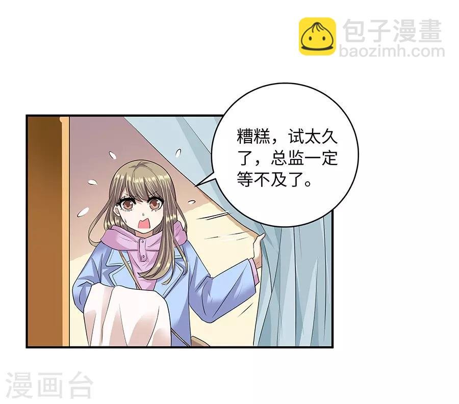 第19话12 情人节