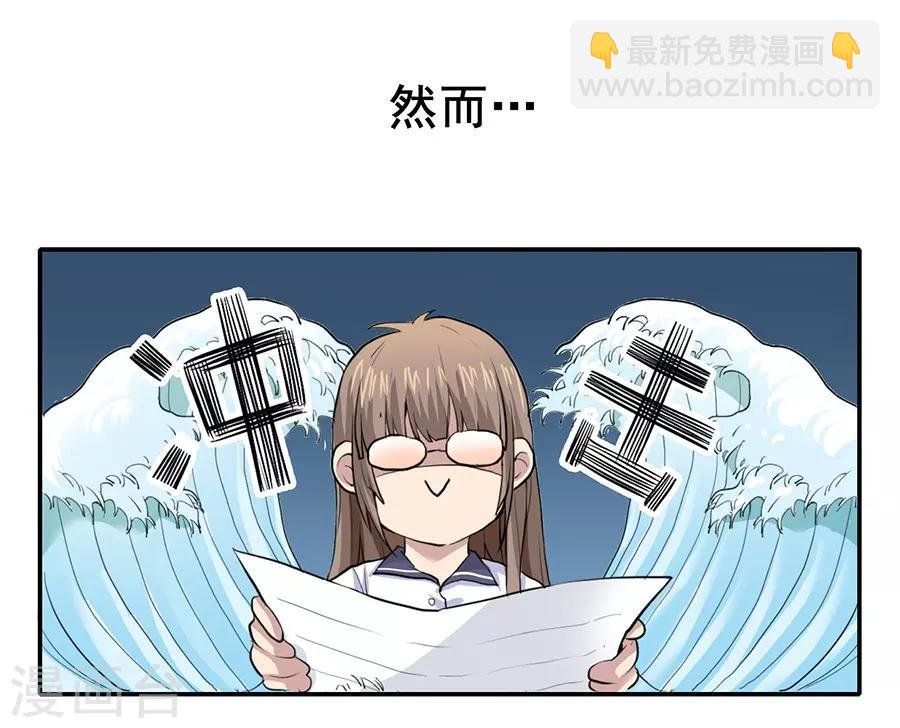 第2话2 姐姐&妹妹