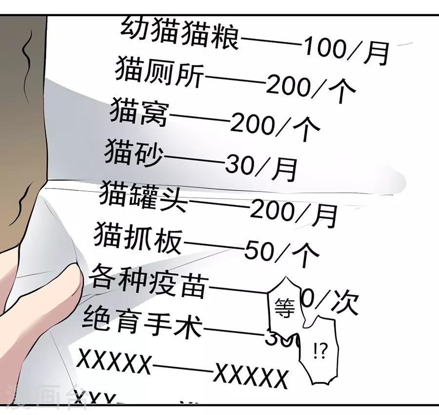 第2话2 姐姐&妹妹