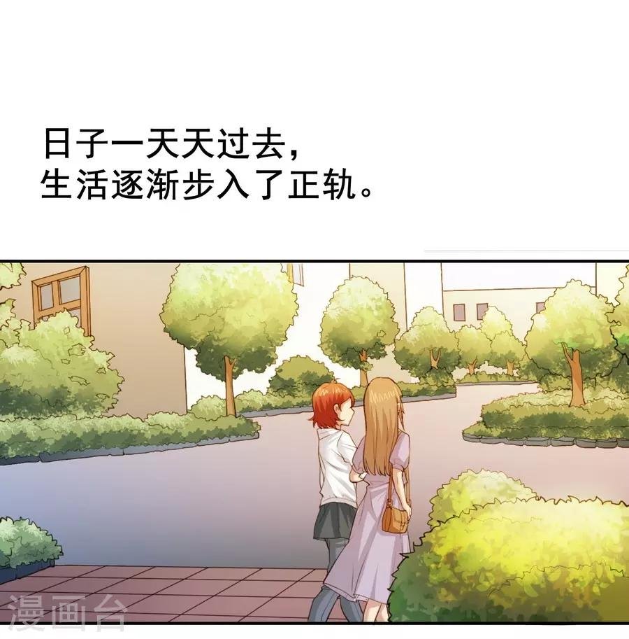 第2话2 姐姐&妹妹