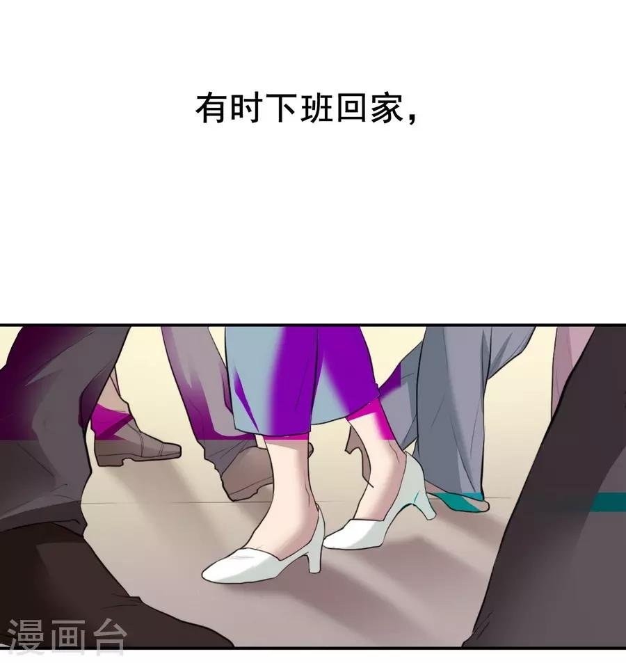 第2话2 姐姐&妹妹