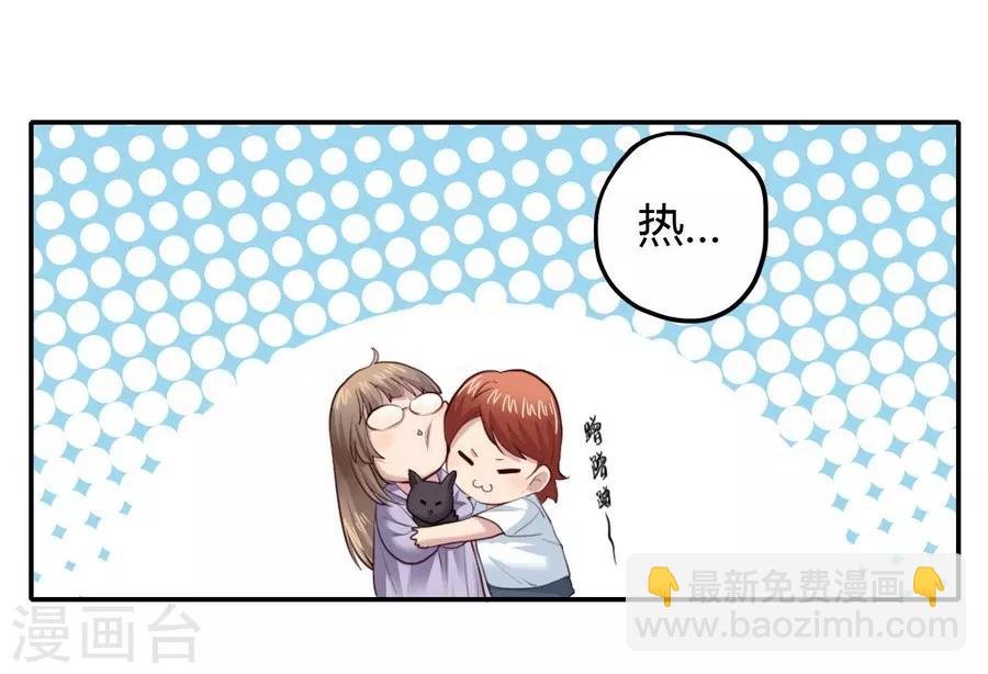 第2话2 姐姐&妹妹