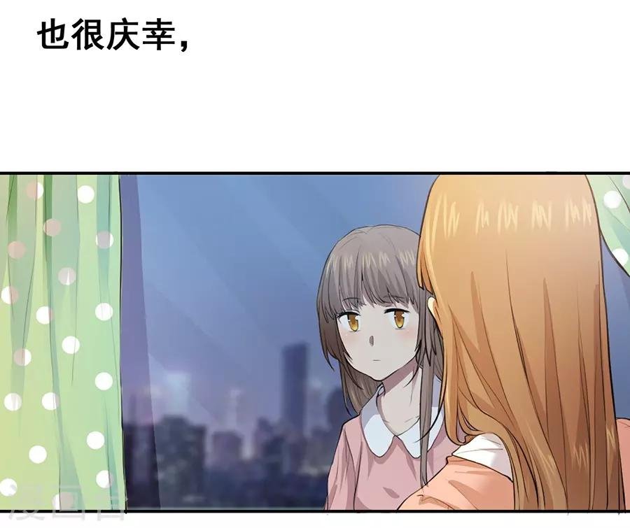 第2话2 姐姐&妹妹