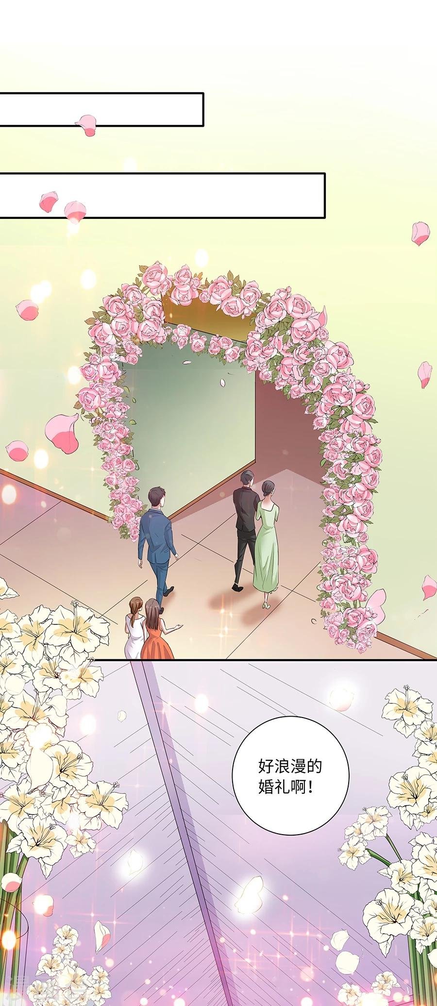 第19话13 情人节
