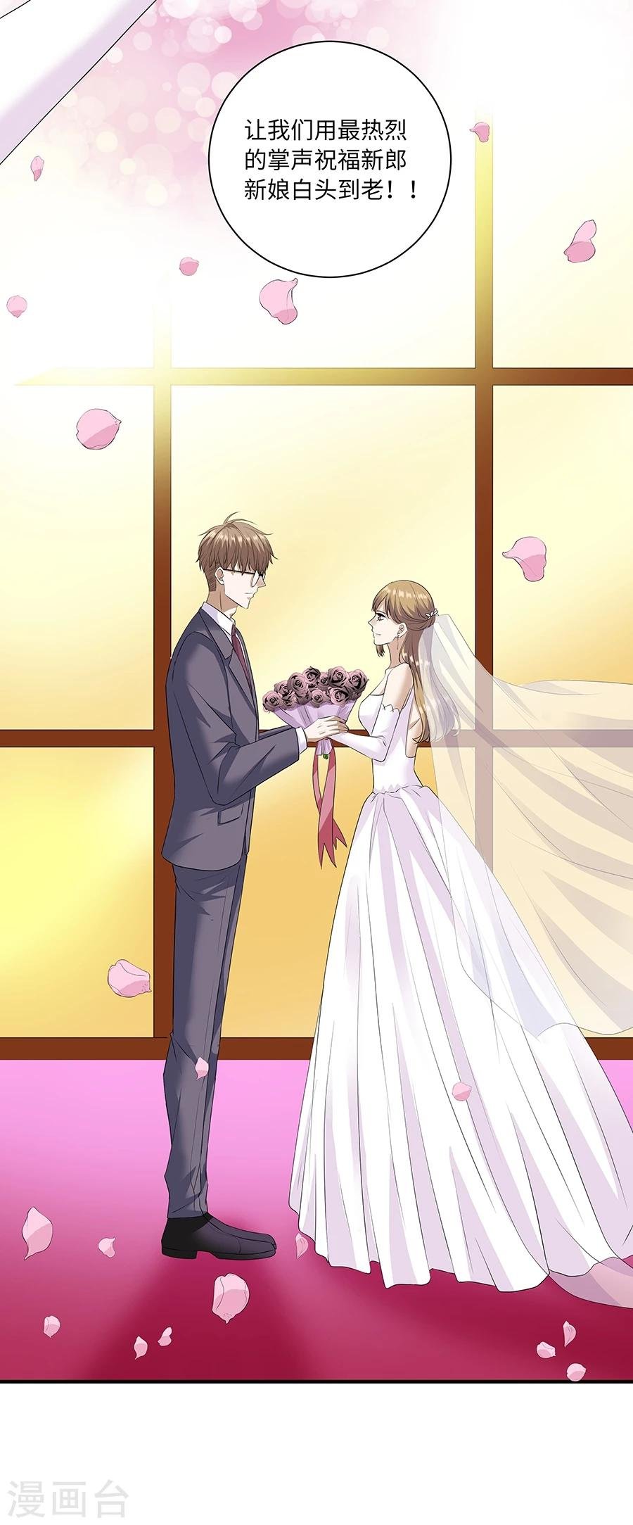 第19话13 情人节