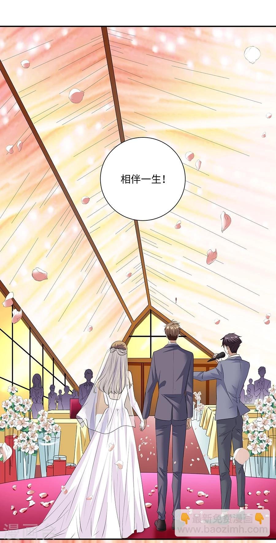 第19话13 情人节