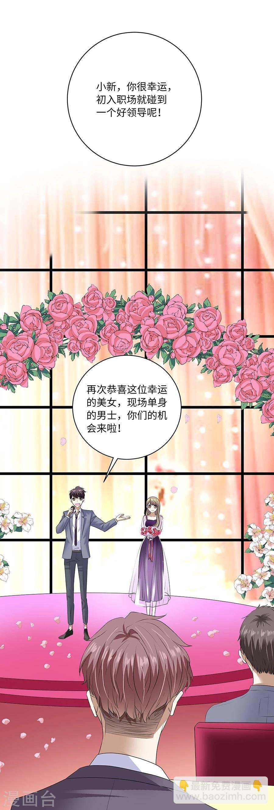 第19话13 情人节
