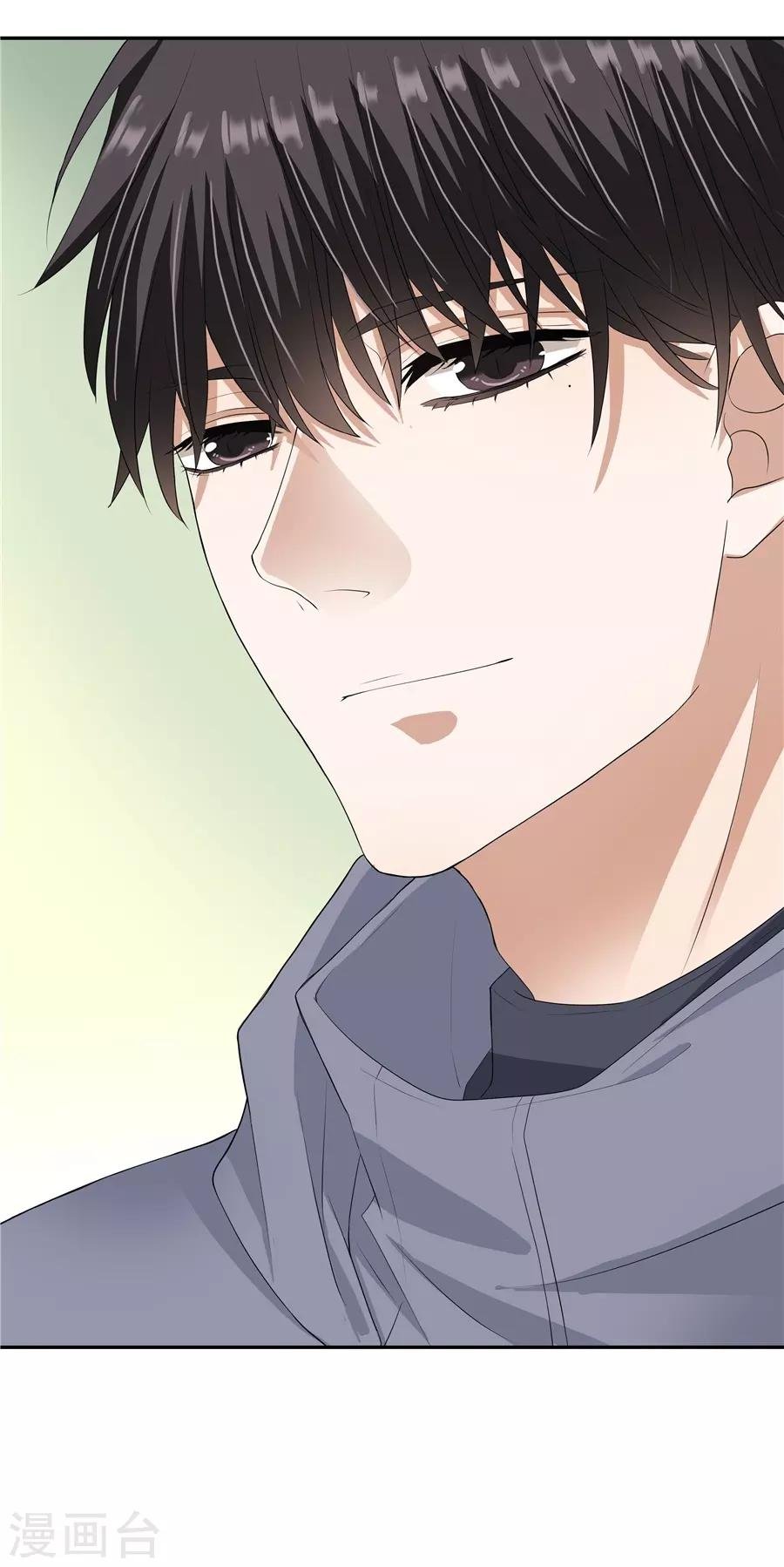 第19话14 情人节