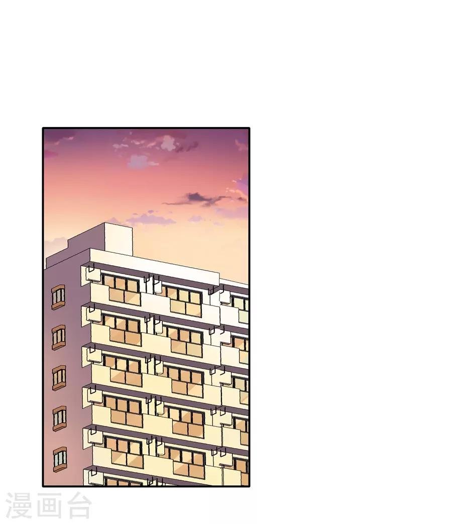 第19话14 情人节