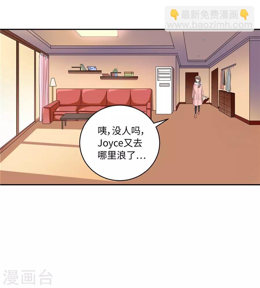 第19话14 情人节