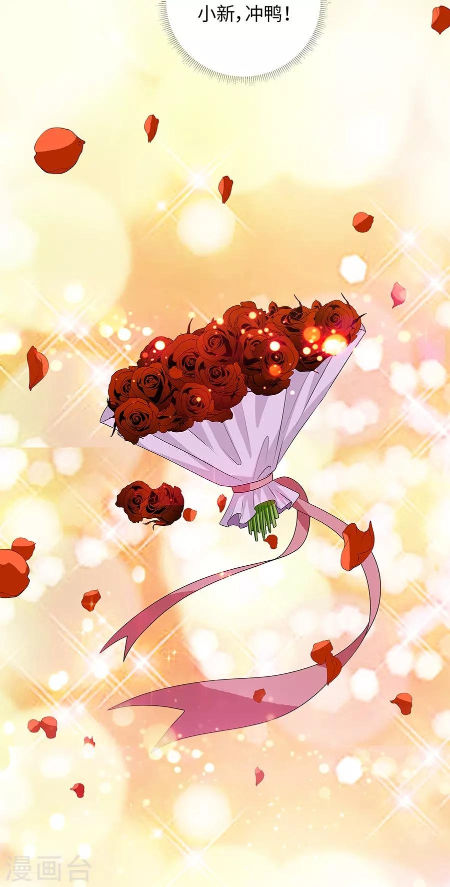 第19话14 情人节
