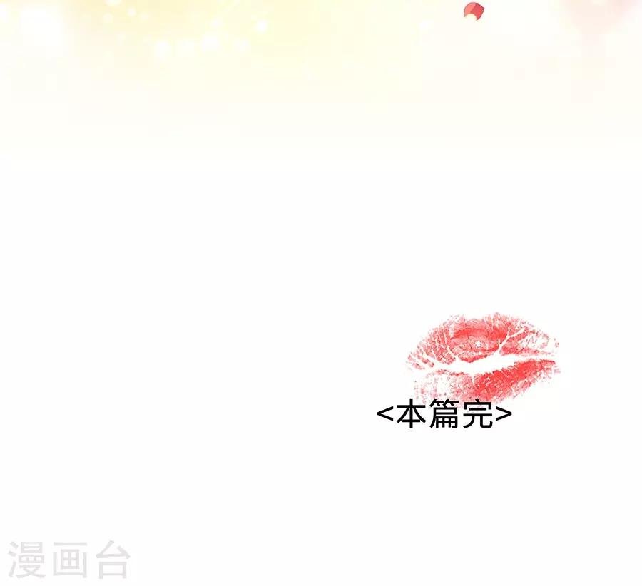 第19话14 情人节