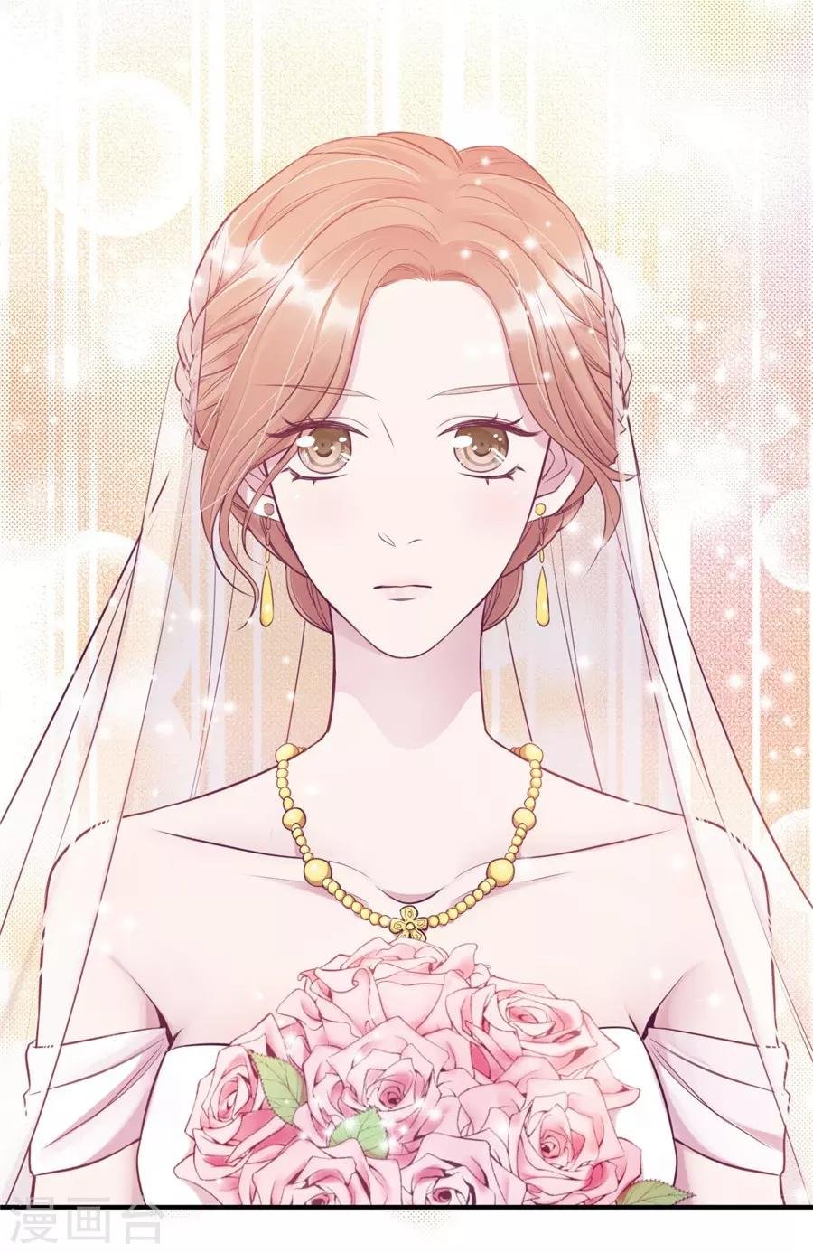 第20话1 和陌生人结婚了